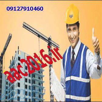 تولید و فروش بلوک های سبک ساختمانی هبلکس (AAC)