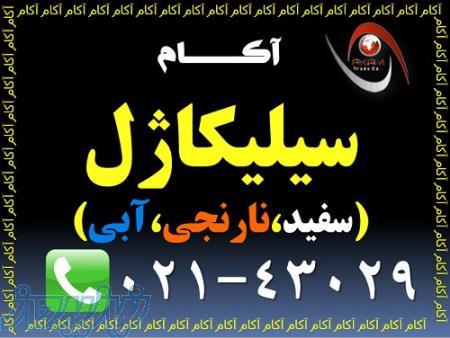 سیلیکاژل گرانول