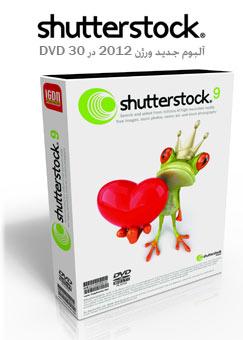 شاتراستوک 2015 جدید 60 dvd  - تهران