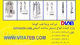 فروش سمپلر ثابت و متغیر 
