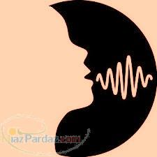 مرکز گفتاردرمانی نغمه 