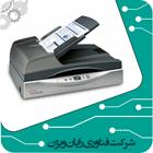 تعمیرات اسکنر  - تهران