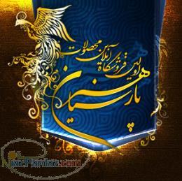 محصولات هنر دست در فروشگاه اینترنتی هنر پارسیان