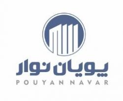 شرکت بافندگی پویان نوار تولید کننده پرده عمودی  - اصفهان
