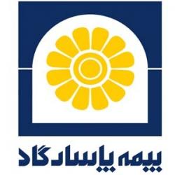 بیمه پاسارگاد   نرخ شخص ثالث و بدنه  - تهران