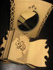 اینه قران ام دی اف  - تهران