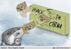 صدور فاکتور کالای ایرانی ولوازم خانگی جه  - تهران