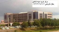 پیش فروش مغازه در مرکز خرید 