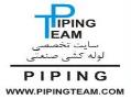 اموزش تخصصی نرم افزار pdms و اصول piping  - تهران