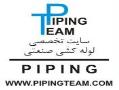 اموزش تخصصی نرم افزار pdms و اصول piping  - تهران