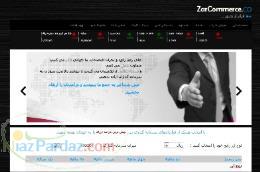 تجارت خارجی بدون تحریم راتجربه کنید 