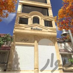 اجاره مغازه   خ المهدی کرج 