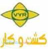 فروش آبپاش ویر اسپانیا (ویرسا VYRSA)