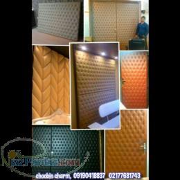 چرم کوبی و اکوستیک درب و دیوار 