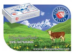 کره گیاهی و حیوانی 