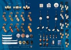 قاب مهتابی سنسور سرپیچ قاب اف پی ال  - تهران