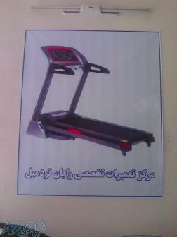 فروش تردمیل طرح زمستانه