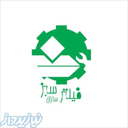 فروش خط تولید فیلتر هوای اتومبیل با سرمایه اندک و سود عالی