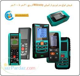 متر لیزری مترهای لیزری فروش متر لیزری 