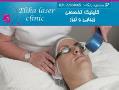 کلینیک تخصصی زیبایی و لیزر در تهران  - اصفهان