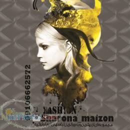 مزون شارونا به‌روز ترین لباسهای زنانه ترک و اروپا