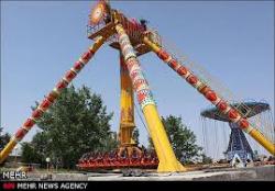 فیریزبی 32 نفره و بوستر 12 نفره  - تهران