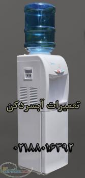 تعمیرگاه تخصصی جنرال الکتریک