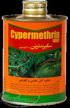 حشره کش Cypermethrin - سایپرمترین 40 EC اسپیدار پردیس