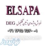 بازرگانی الساپا(ELSAPA)- دی اتیلن گلایکول( DEG)