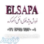 بازرگانی الساپا(ELSAPA)- فروش بی واسطه فنول
