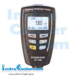 فروش ضخامت سنج و لرزش سنج مدل st 156 (coating thickness test  - تهران