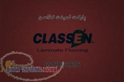پارکت کلاسن