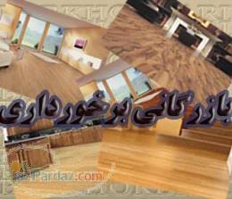 نمایندگی انحصاری پارکت فیکس فلور 