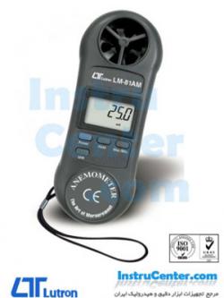 فروش انواع سرعت سنج باد( بادسنج یا انمومتر anemometer )  - تهران