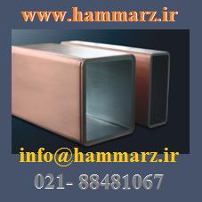 copper mould tube for ccm انواع قالب مسی جهت ریخته گری مداوم  - تهران