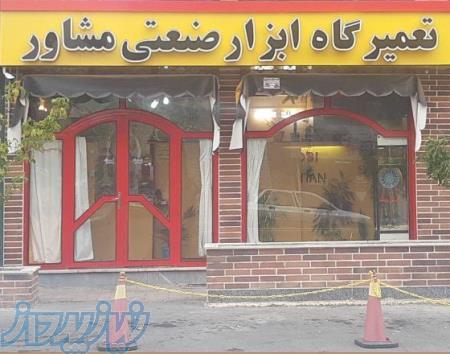 تعمیرگاه ابزار صنعتی مشاور (نمایندگی خدمات پس از فروش ابزار الات برقی S T A و ریوبی ژاپن)
