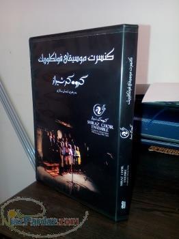 چاپ روی CD و DVD در شیراز