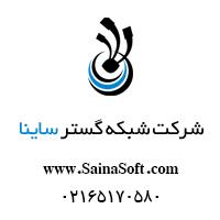 ساینا نمایندگی رسمی دوربین vivotek در ایران  - تهران