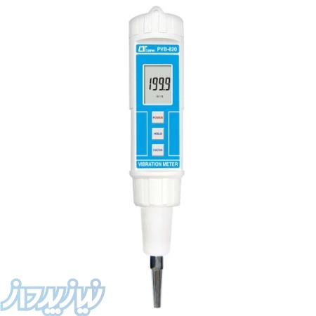 لرزش سنج ارزان قیمت LUTRON PVB-820