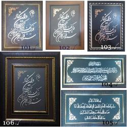 تولید و فروش انواع تابلوهای چوبی معرق  - تهران