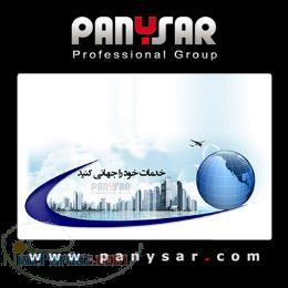 وب سايت هاي خدماتي