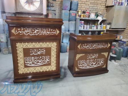 تریبون سخنرانی تولید کننده تریبون اداری تریبون سالن همایش تریبون مدرسه و دانشگاهی