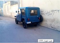 خودرو جیپ شهباز  سال 1355 