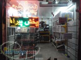 توليد وپخش پيراهن استانه 