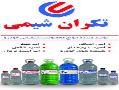 اب رادیاتور اب اسید شیشه شوی خودرو جرم گیر سفید کننده  - کرمانشاه