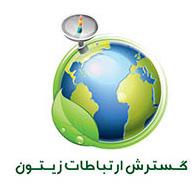 فروش ویدئو کنفرانس و سیستم کنفرانس کرج 