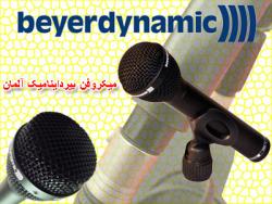 میکروفن بیرداینامیک میکروفن سخنرانی بیرداینامیک  - تهران