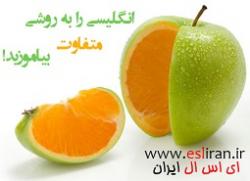 کلاس خصوصی تافل  - تهران