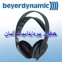 هدفون بیرداینامیک هدفون حرفه ای  هدفون بیرdt 770 pro  - تهران