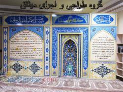 محراب پيش ساخته 